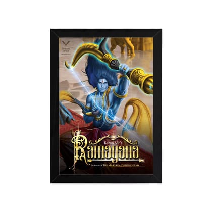 Vimanika Comics Ramayana Photo Frame Wall Painting For Home Decoration And Gifting (12 x 18 inch)