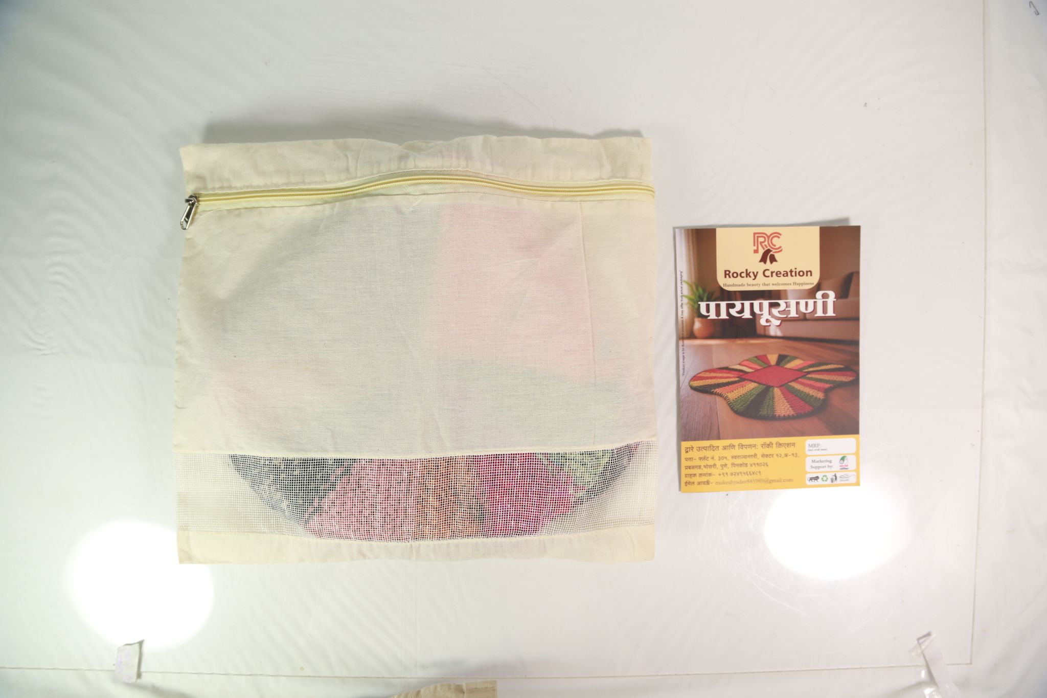Footmat(paaypusani)