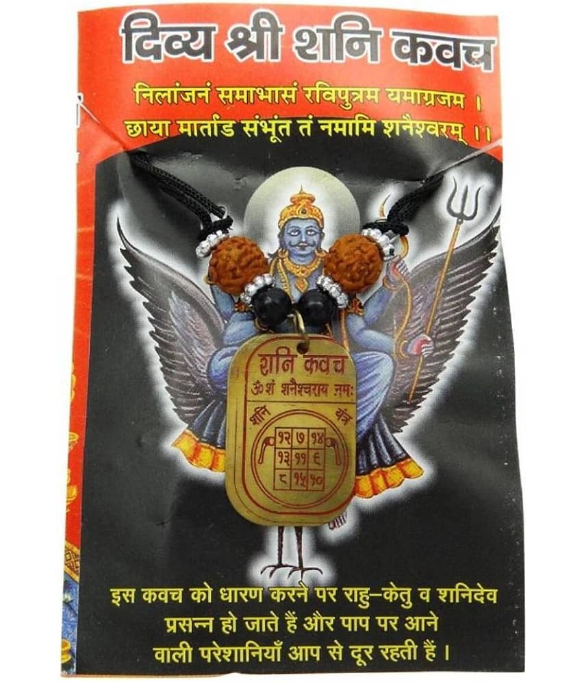 PAYSTORE Shani Dosha Nivaran Kawach Locket for Men and Women