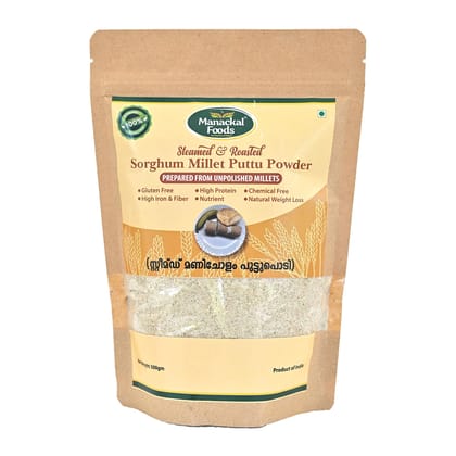 Sorghum Millet (Jowar | Manicholam)-Puttu Powder | Natural & Healthy Breakfast Mix | Gluten-Free | 500g