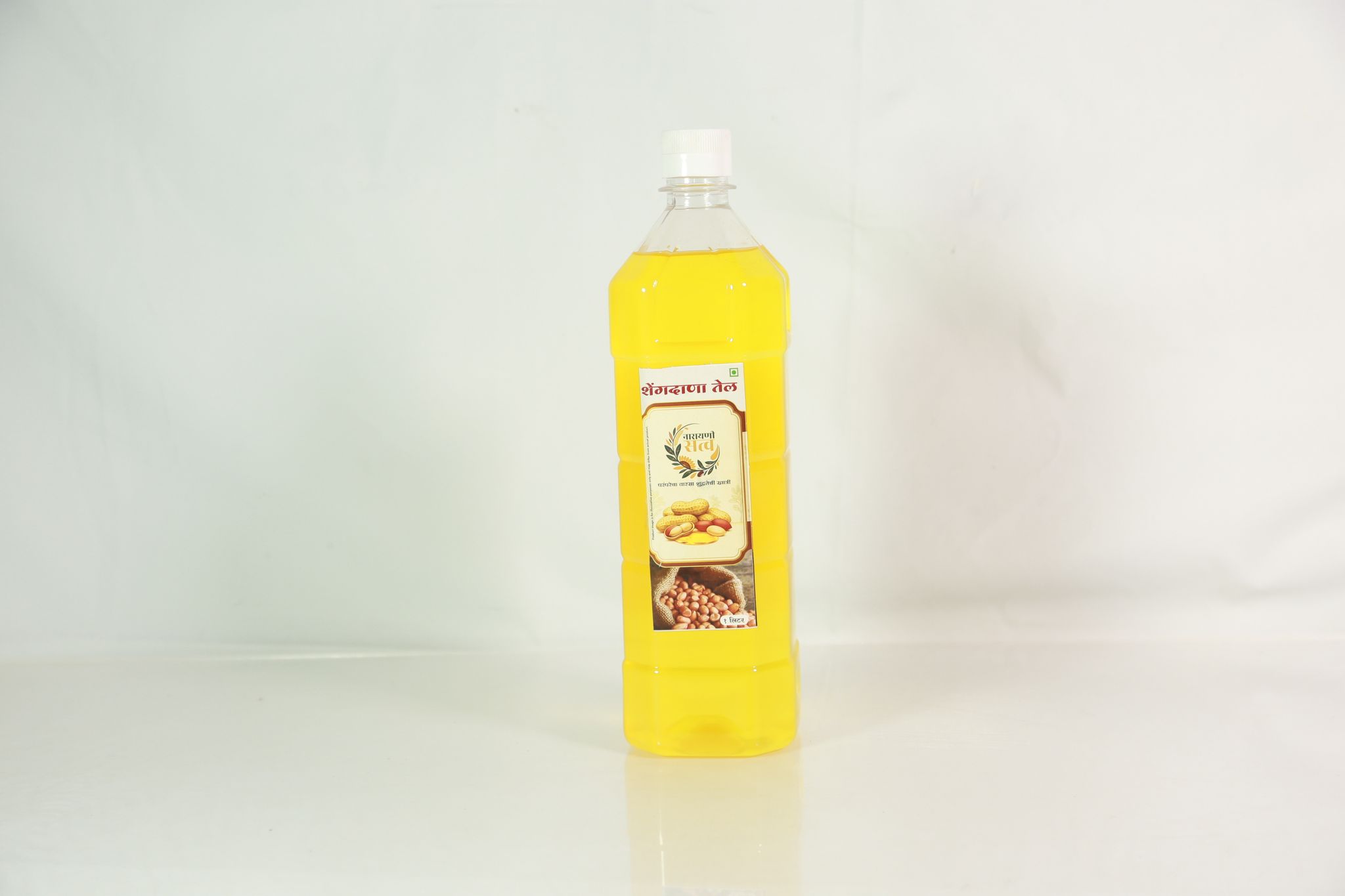 Peanut Oil