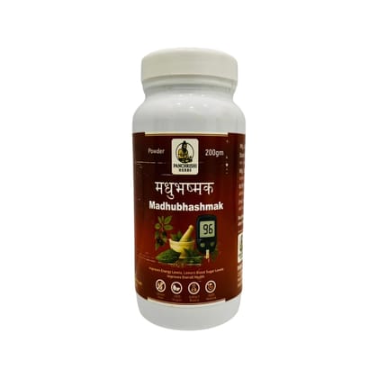 Madhubhashmak Powder 200gm, Ayurvedic Herbal Blood Sugar Support Supplement, Natural Diabetes Wellness, 100% Vegan and Gluten Free