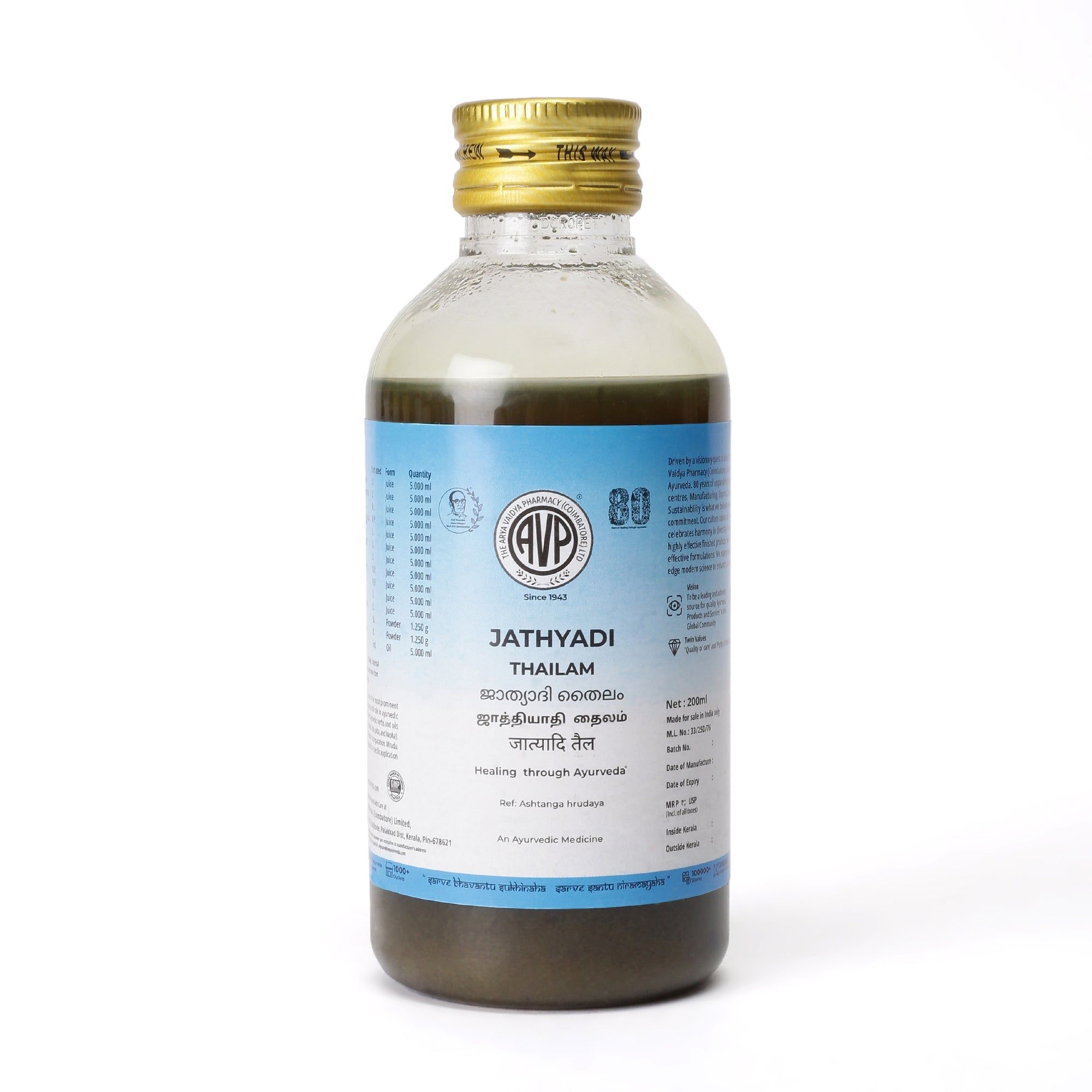 Jathyadi Thailam 200 ML