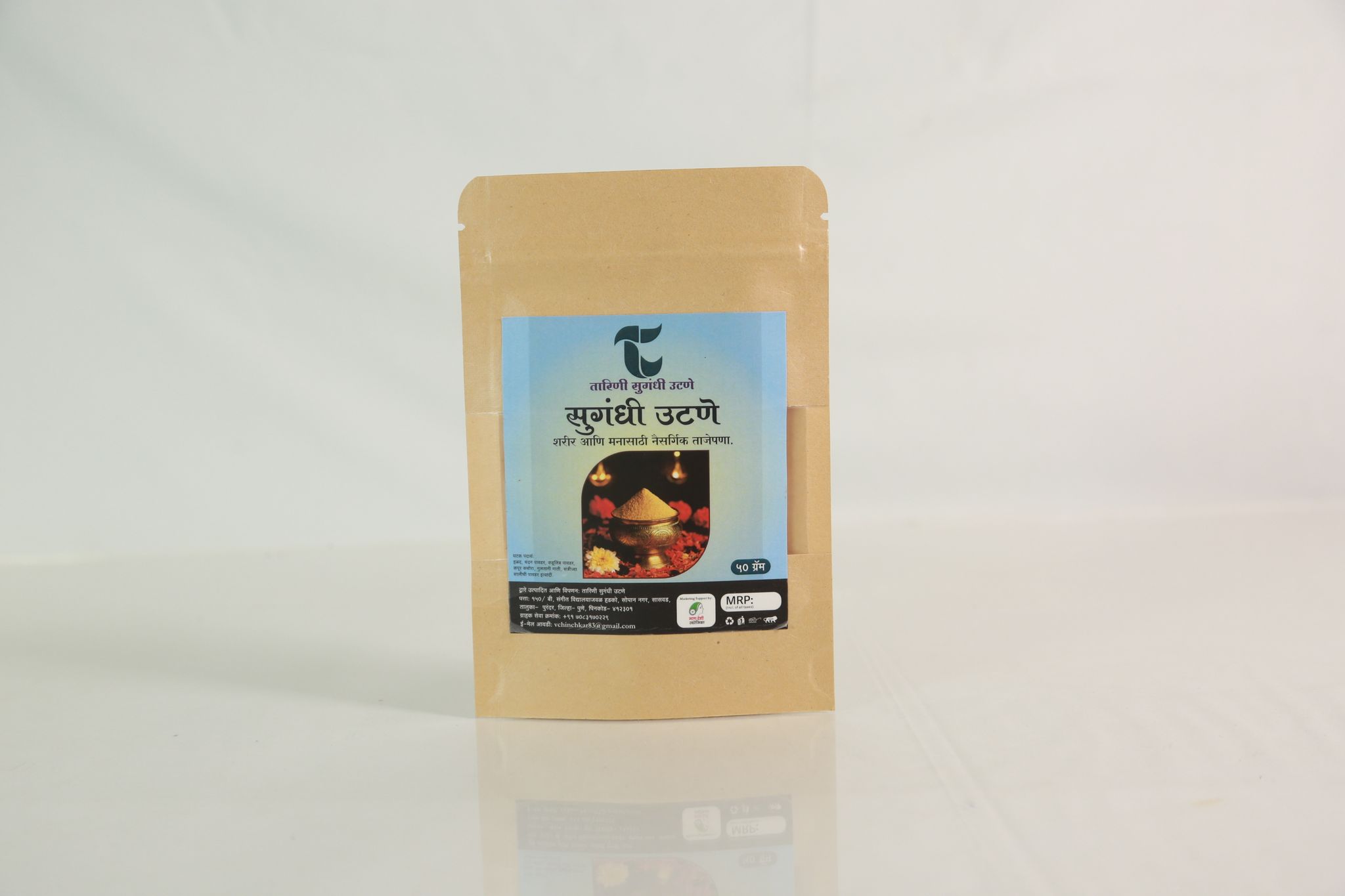 Fragrant Herbal Scrub (sugandhi utane)