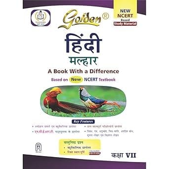 Golden Hindi : Based on MALHAR for Class -7 (For 2025 Final Exams, includes Objective Type Question Bank) Paperback � 17 February 2025 [Paperback] [Jan 01, 2023] Chandra Soumya
