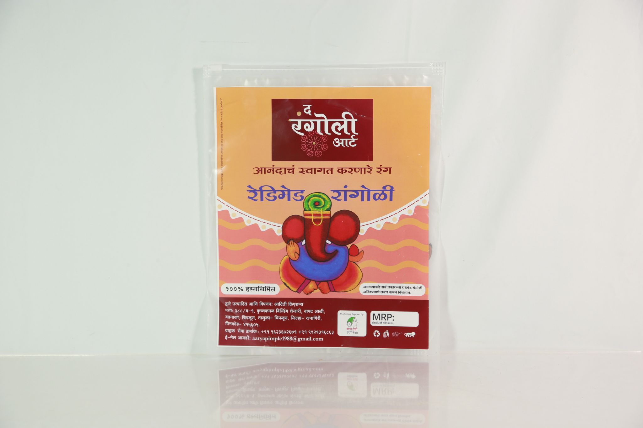 Ready Rangoli