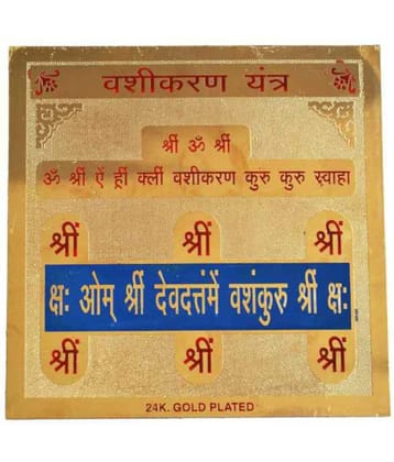 King Collection Vashikaran Yantra