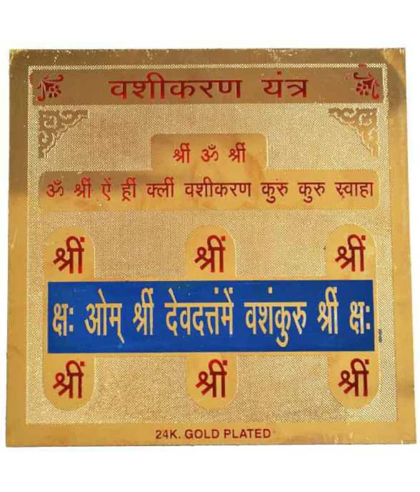 King Collection Vashikaran Yantra