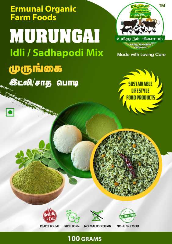 Moringa Sadhapodi Mix 100 Gms