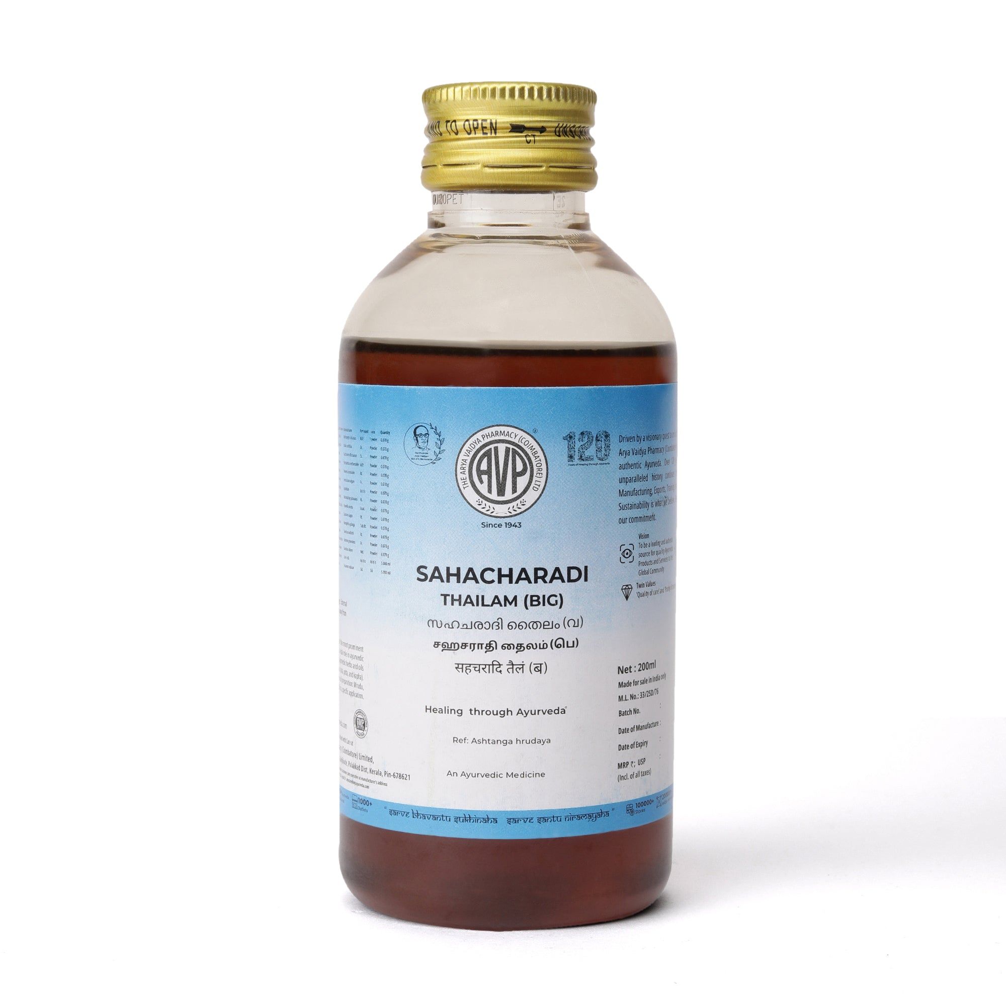 Sahacharadi Thailam (Big) 200ml
