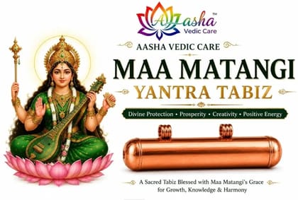 MAA MATANGI YANTRA TABIZ I FOCUS I CREATIVE I HIDDEN TALENT I TABEEZ I TAVIZ I YANTRA