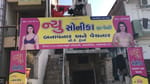 New Sonika Bra Penty(BK Traders) New Sonika Bra Penty(BK Traders)