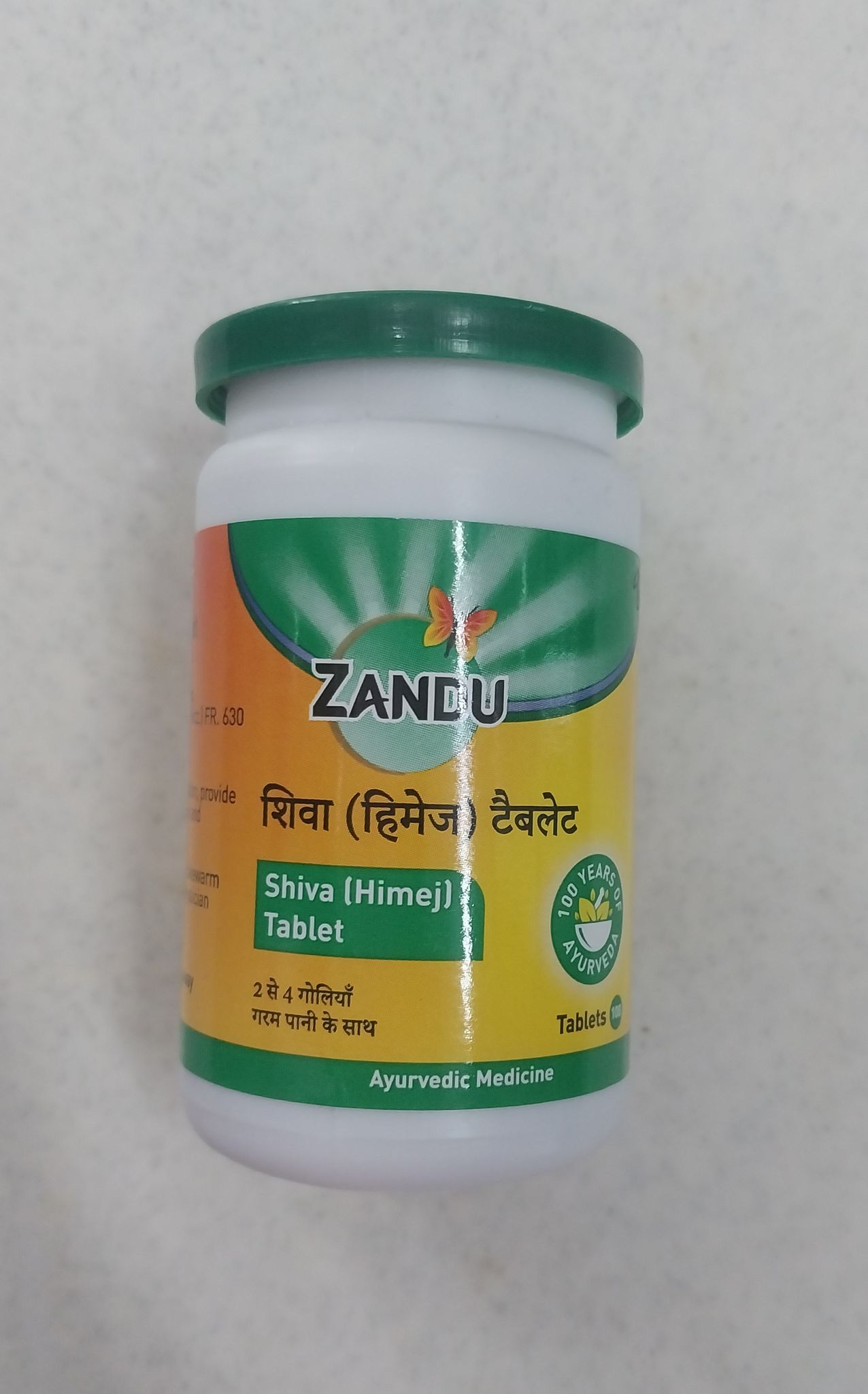 Shiva Himeji Tablet