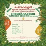 CHEMBAKASHERI