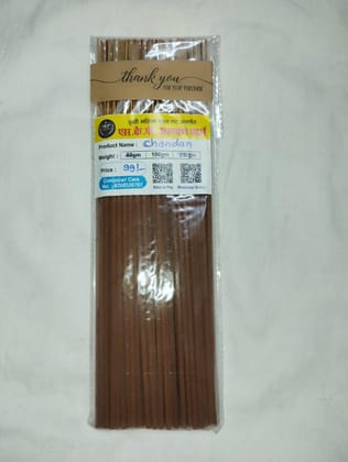 SKP Chandan Incense Sticks (50g) | Calming Sandalwood Aroma | Daily Pooja & Meditation