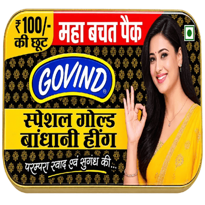 Special Govind Hing - 1 unit