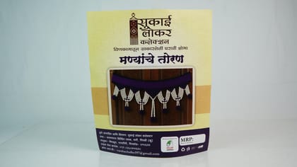 Moti Toran