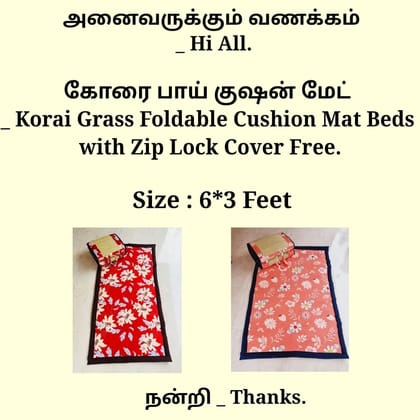 Korai Paai Foldable Cushion Mat With 3D Cotton Bed Cloth 6*3 Feet.