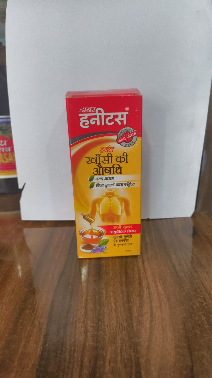 Dabur honeytus syp 200 ML
