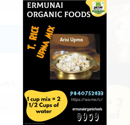 Athur Kichali Samba Rice Upma Premix 250 Gms