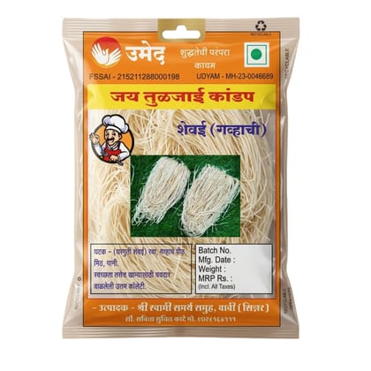 JAY TULJAI KANDAP Udid Papad 1 kg