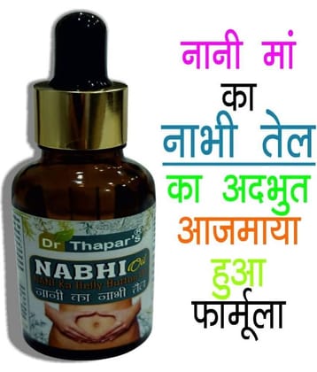 Dr. Thapar's Nabhi Chakra,Belly/NAVAL AY.ALL IN ONE Oil 35 ml