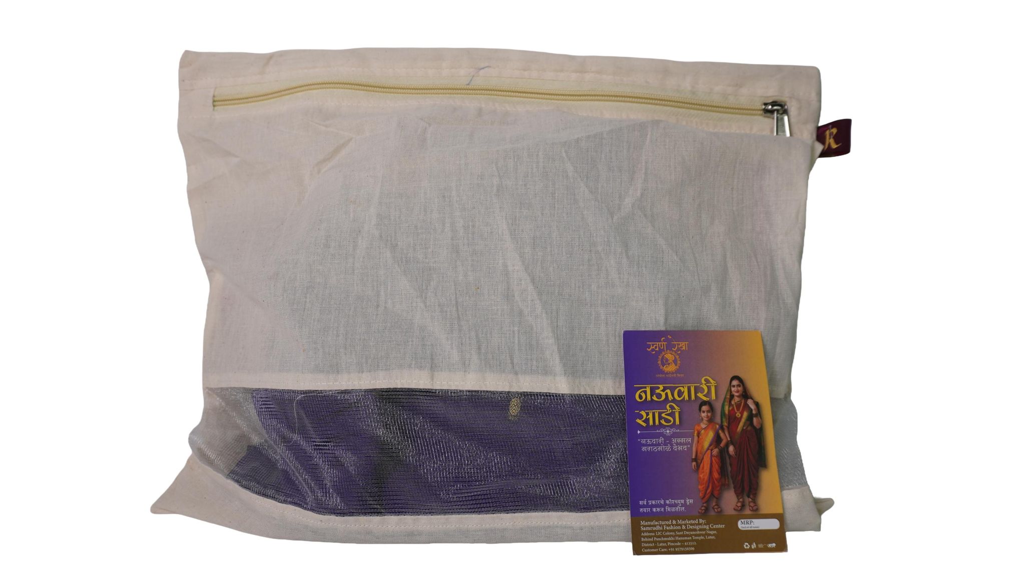Nauvari Saree 1 piece each