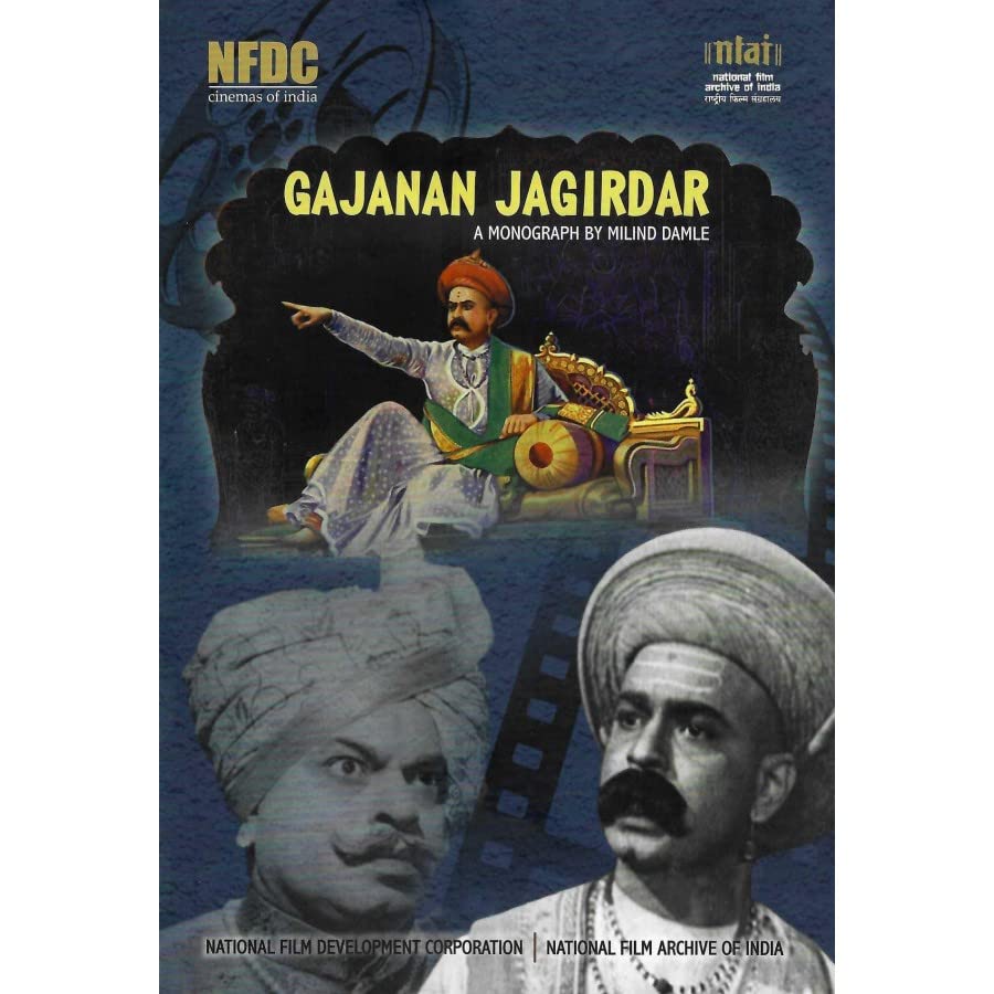 GAJANAN JAGIRDAR A MONOGRAPH BY MILIND DAMLE [Hardcover] [Jan 01, 2022] Dr. Milind Damle