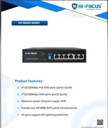 Hi-FOCUS HF-SG04G2-75WG 4 Port PoE Switch