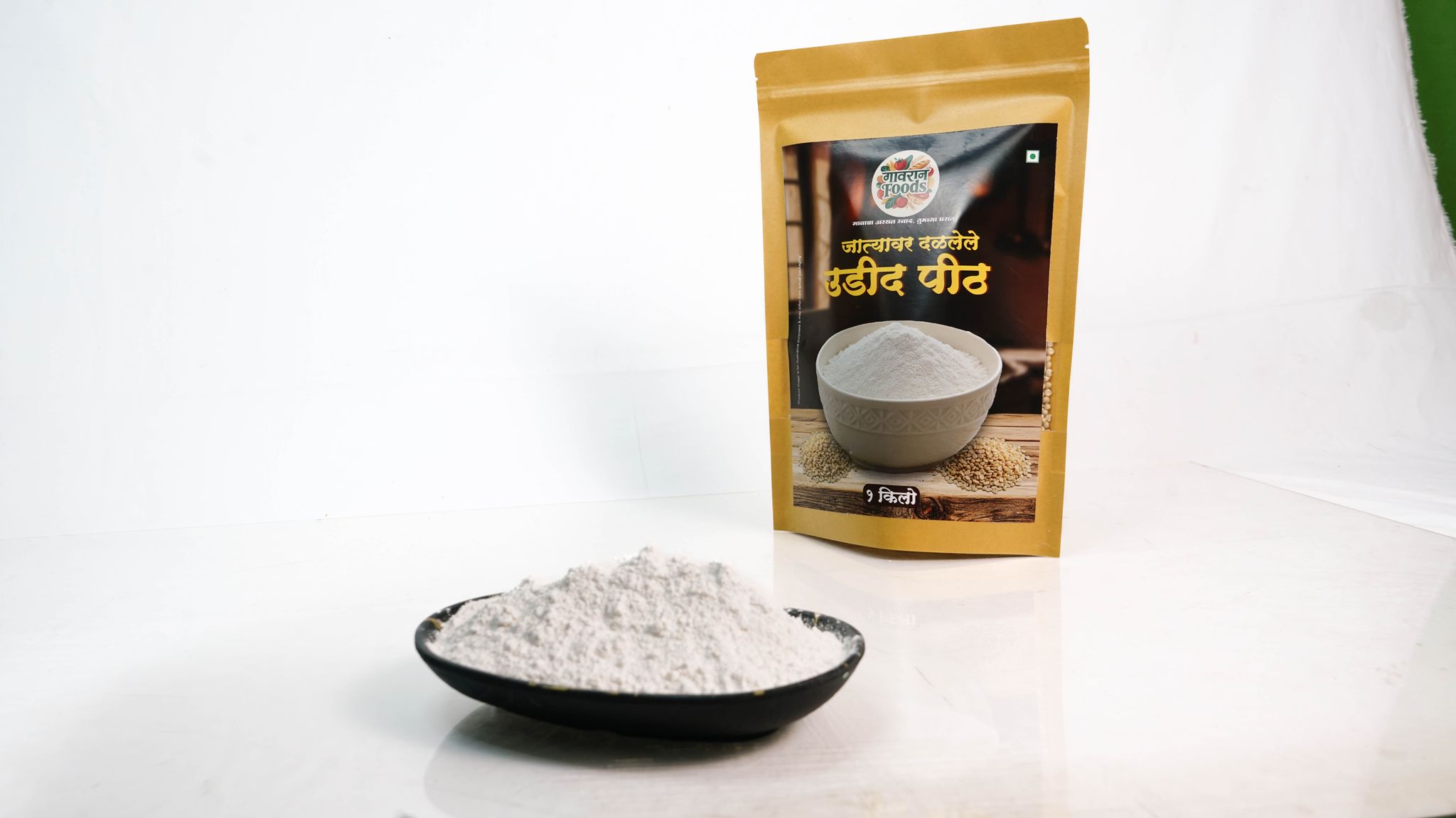 Black Gram Udid Daliche Peeth)1kg