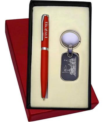 Jai Shri Ram Ayodhya Mandir Engraved Pen & Keychain