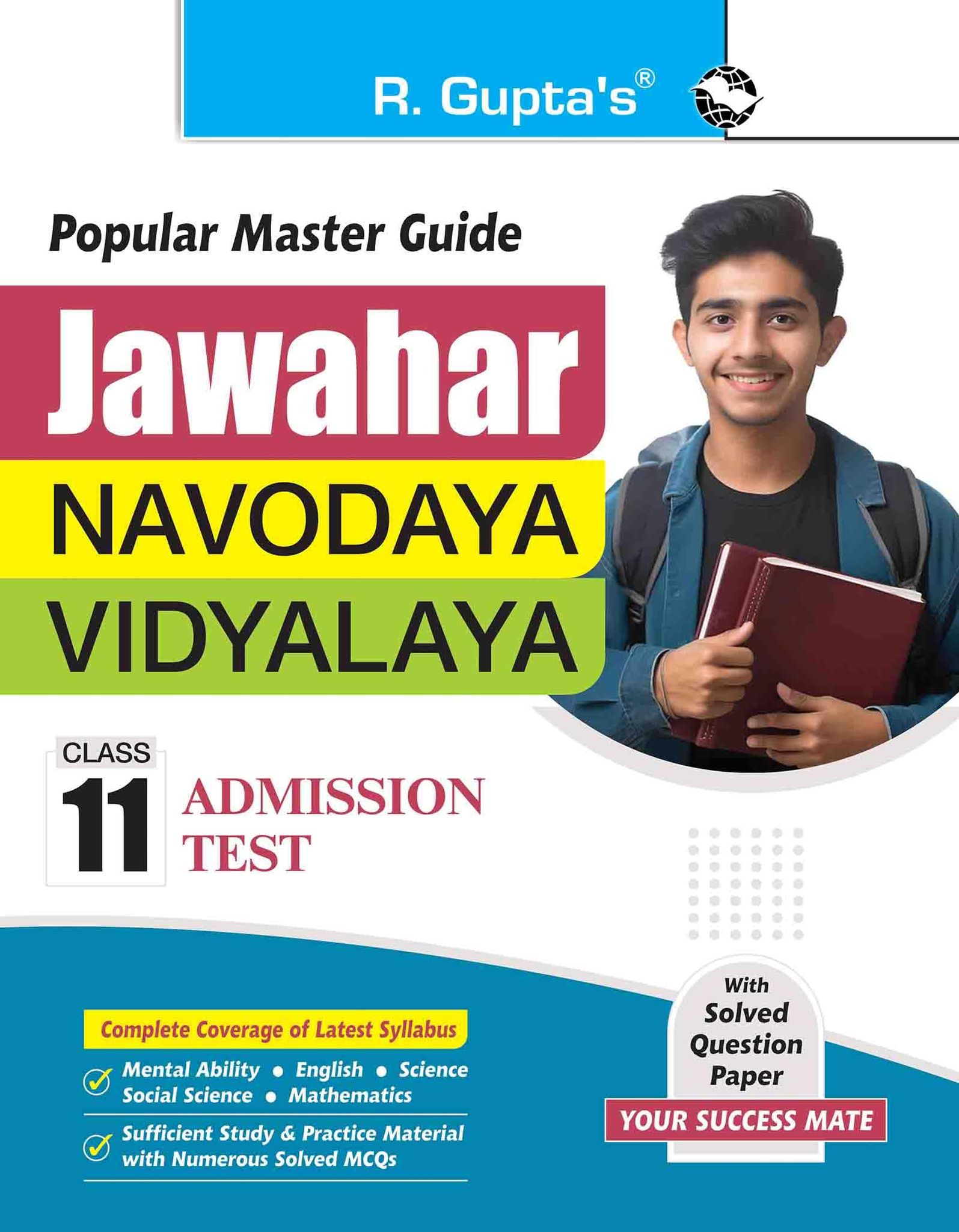 Jawahar Navodaya Vidyalaya (Class 11) Admission Test Guide (R-2604)