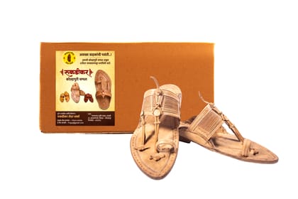Traditional Sankeshwari Kolhapuri Slippers