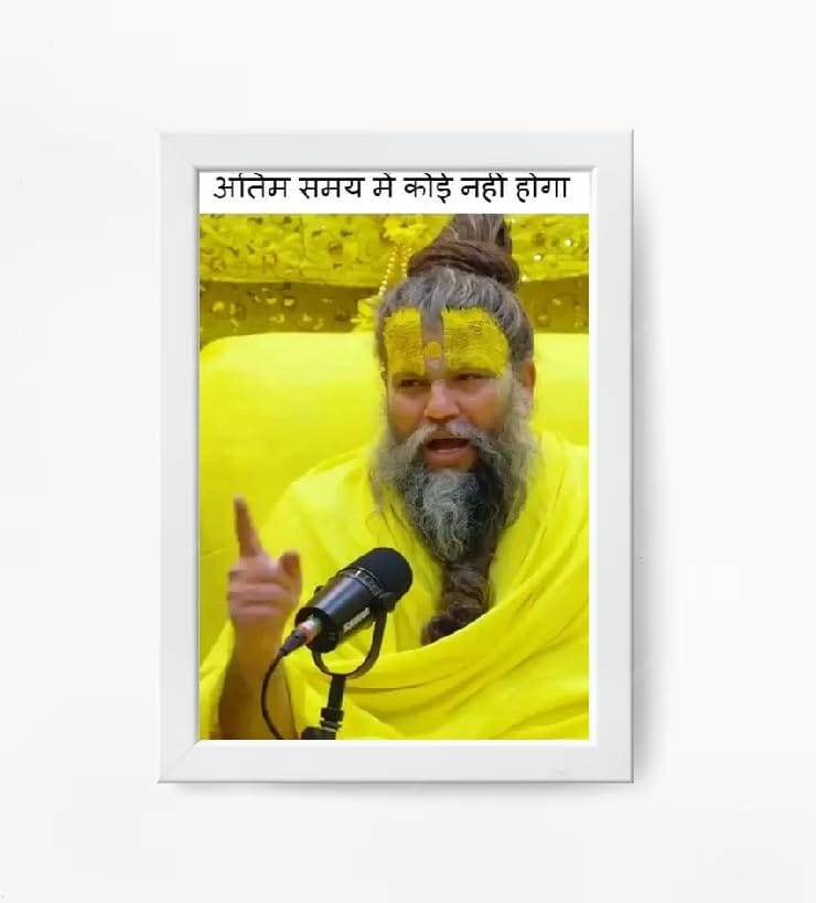 NOKKES Premanand Ji Maharaj White Religious Photo frame 5X7 Inch Photo Frame_WEW50