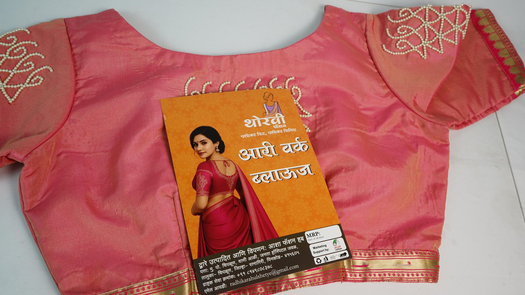 Aari Work Blouse1 piece
