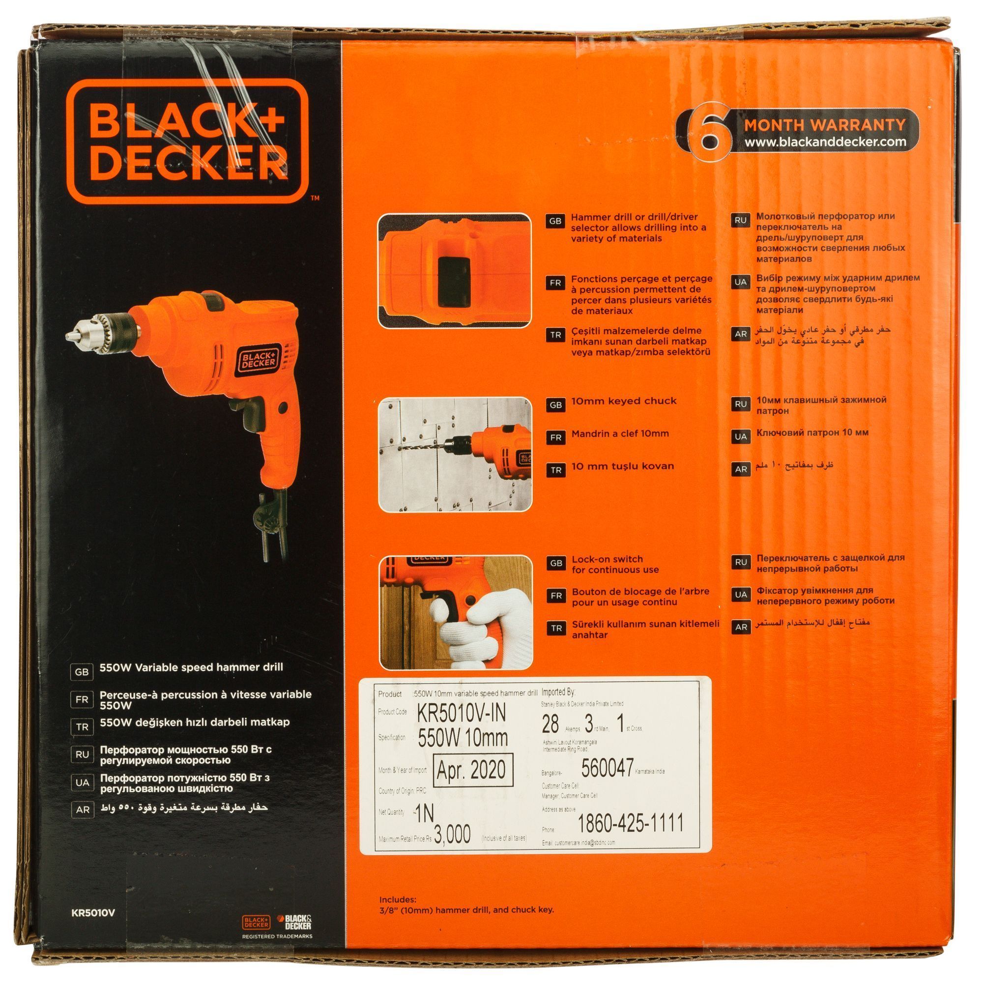 BLACK & DECKER 550W 10mm variable speed hammer drill