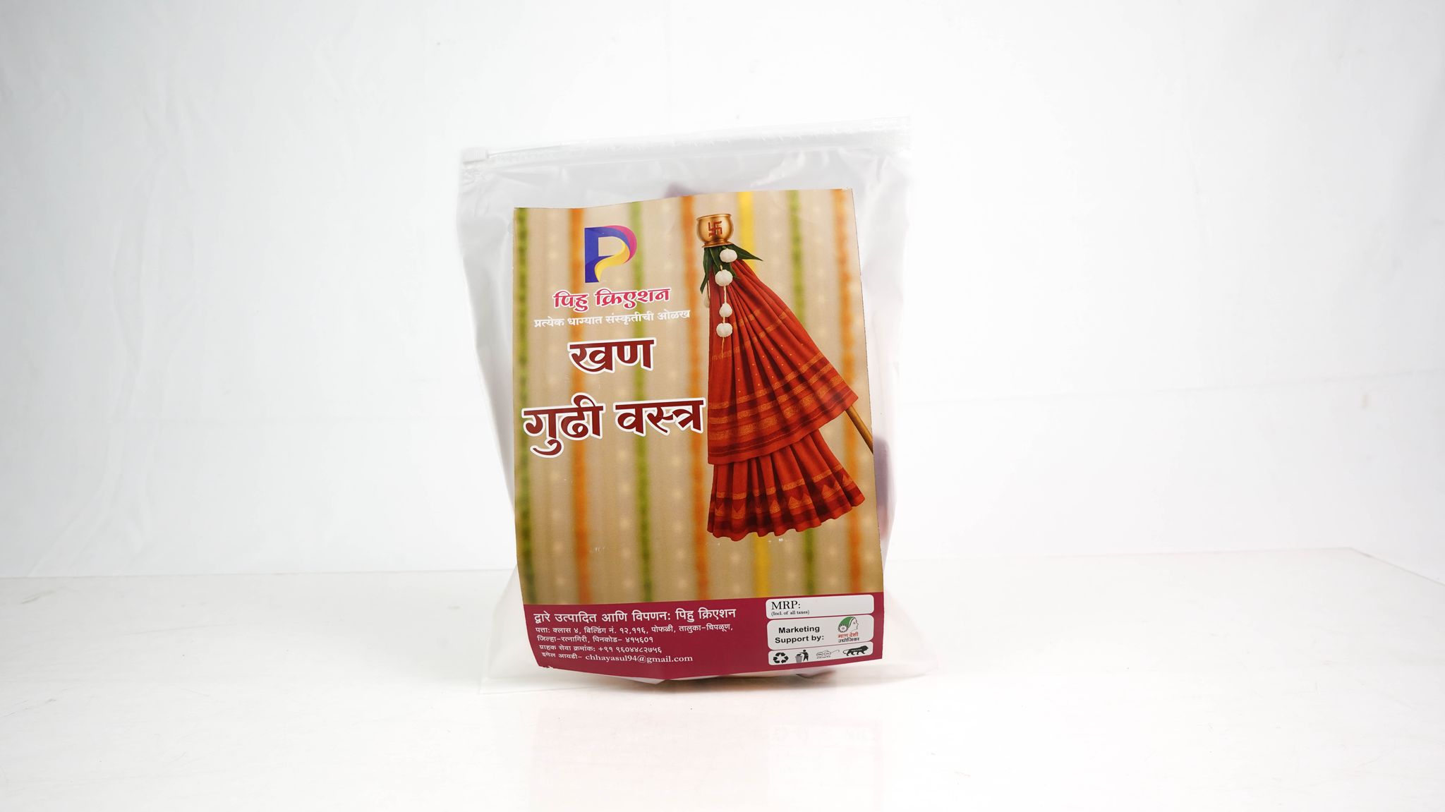 Khan Gudhi Vastra