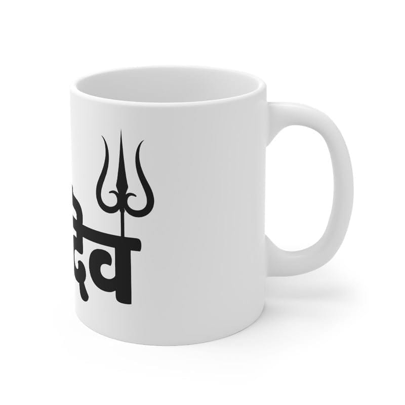 DARSHANS Ceramic Har Har Mahadev Printed Coffee Mug (Color: White, Capacity:330ml)