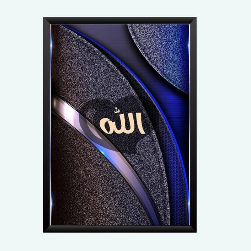 Nokkes Islamic Photo Frame 8X12 Inch Size Photo Frame Photo Home Office_islam48