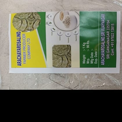 Bajra Flour - 1 kg