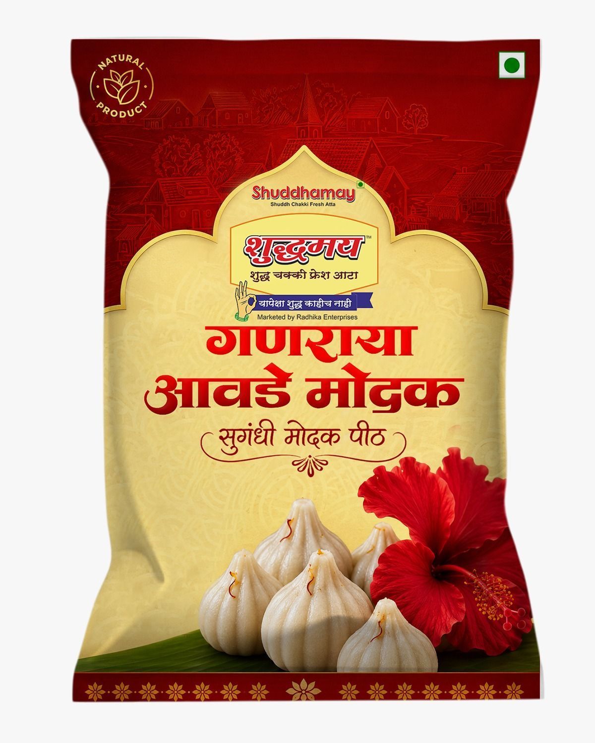 Ganraya Avde Modak|200gms| Shuddhamay Modak Atta| Easy to cook | For Delicious & cooking | Bappa's favourite