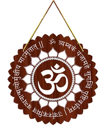 Positive Vibe Lifestyle Traditional Door Hanging 1 ft Multi ( Pack of 1 )
