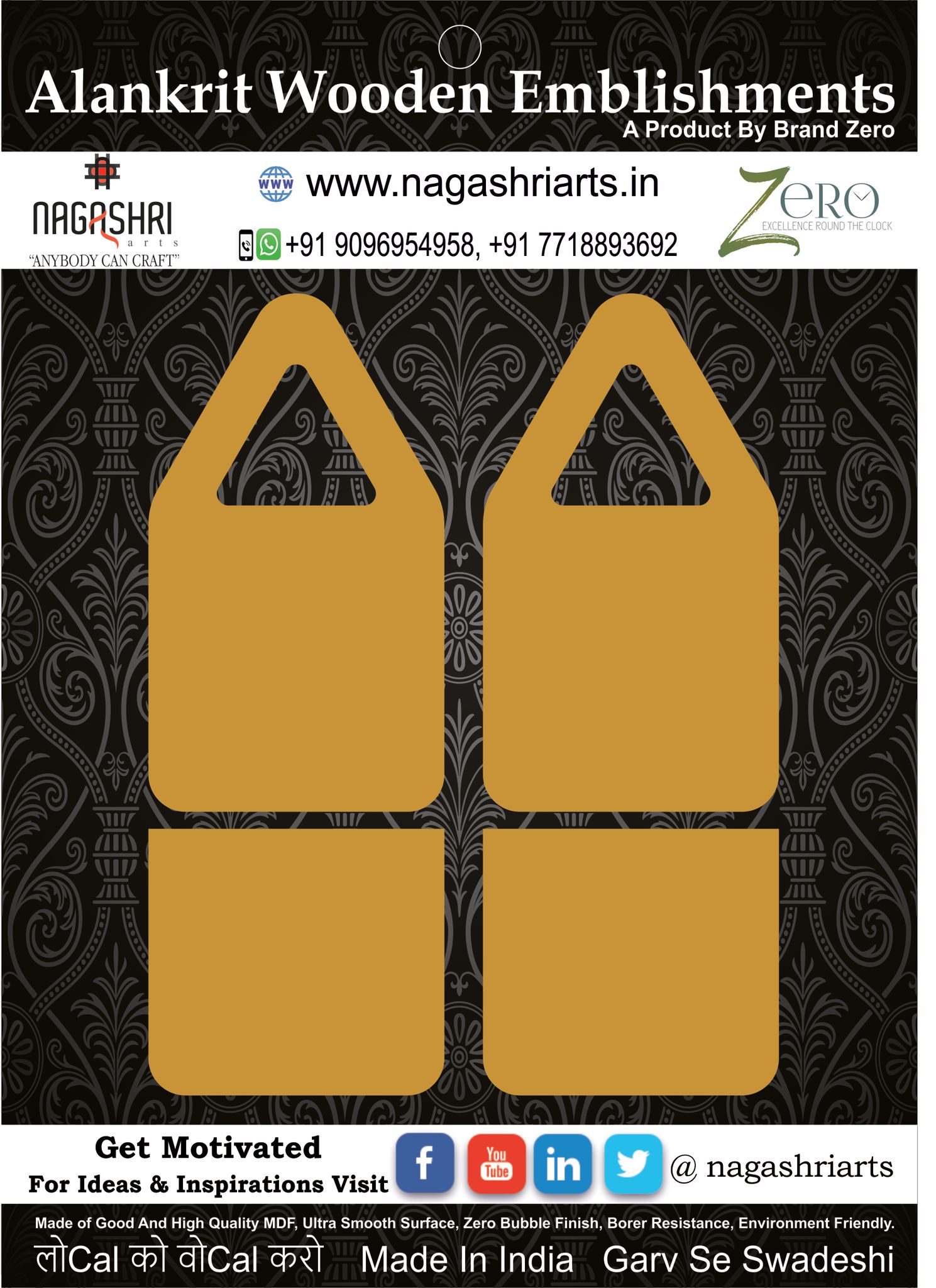 Brand Zero MDF Hooks Design 3 - Size 1.75 Inches Height
