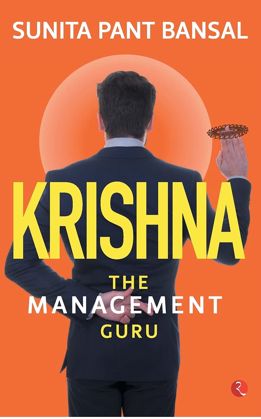 KRISHNA: The Management Guru