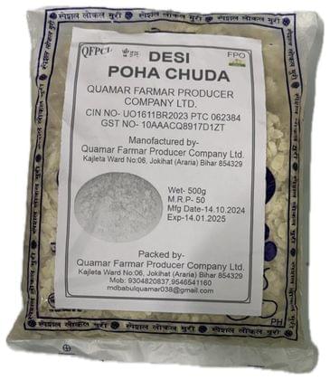DESI POHA CHUDA  GRAM