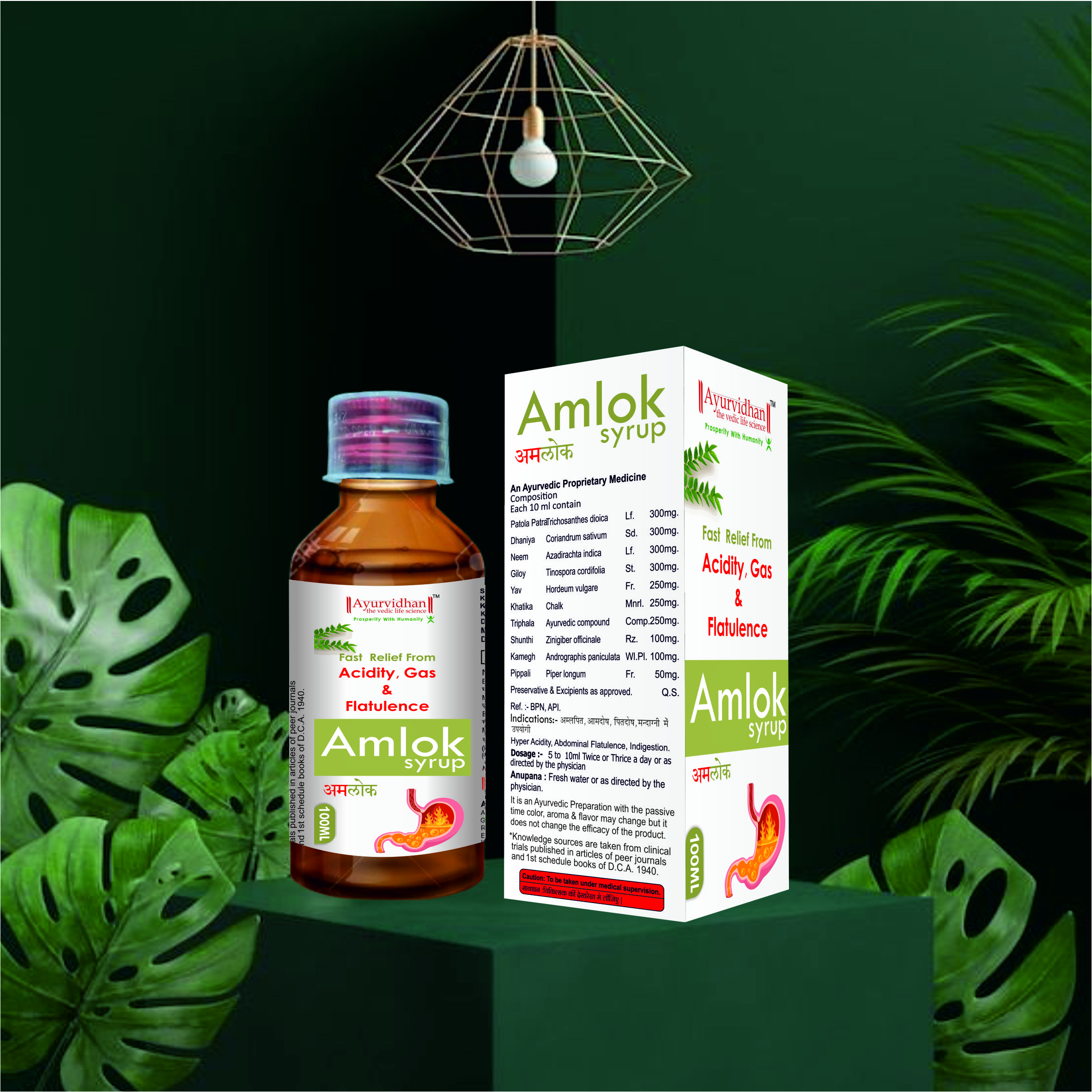 Amlok Ayurvedic Syrup for Fast Relief from Acidity, Gas & Flatulence - 100ml