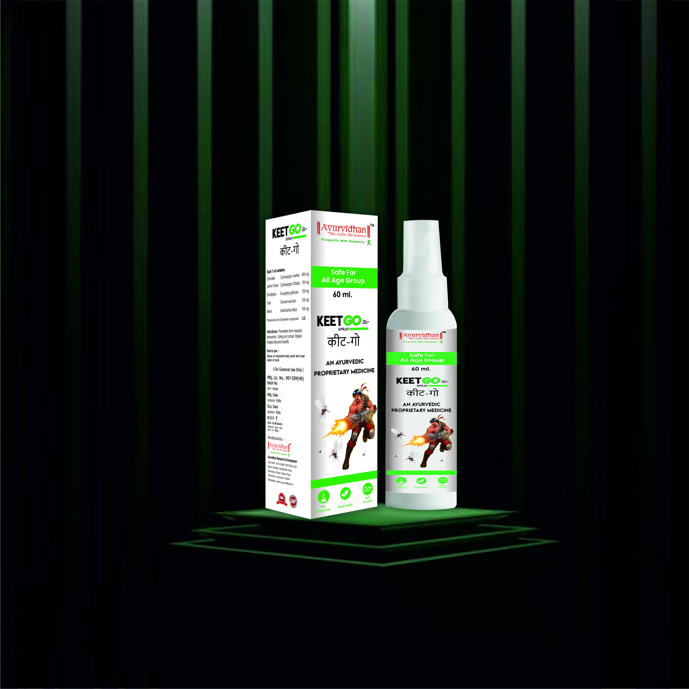  Keet Go Ayurvedic Mosquito Repellent Spray - 60ml