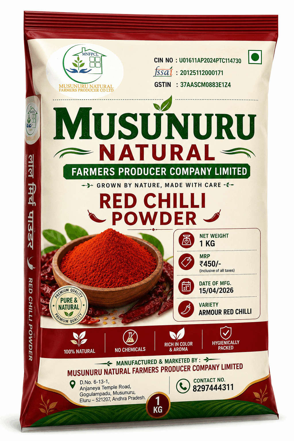Musunuru Natural Red Chilli Powder